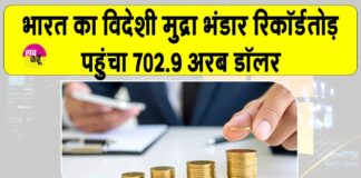 RBI News