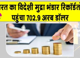 RBI News