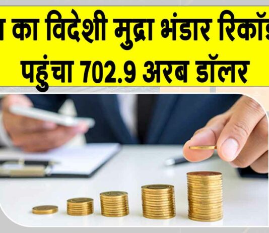 RBI News