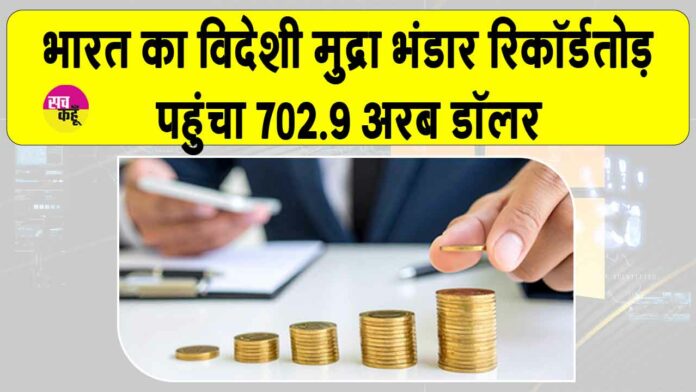 RBI News