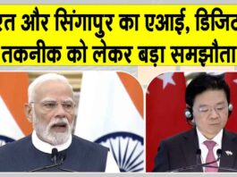 India-Singapore News