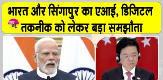 India-Singapore News