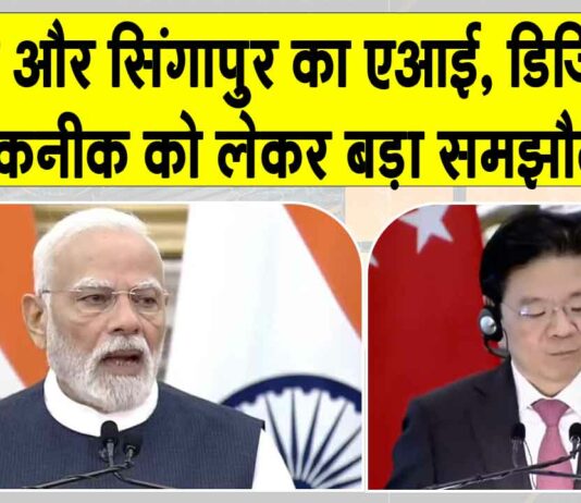 India-Singapore News