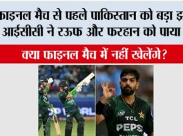 India vs Pakistan Asia Cup