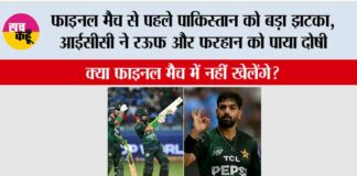 India vs Pakistan Asia Cup