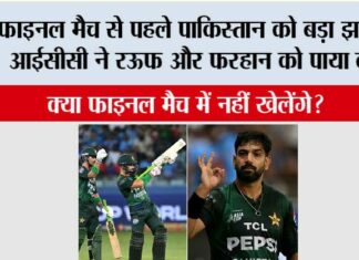 India vs Pakistan Asia Cup