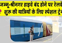 Indian Railways
