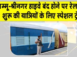 Indian Railways