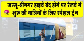 Indian Railways