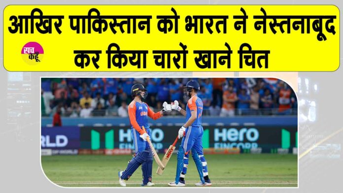 Ind vs Pak Asia Cup Ind vs Pak Asia Cup