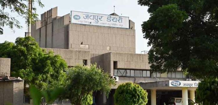 Jaipur Dairy News