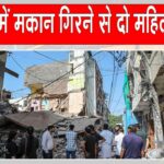 Jaipur News