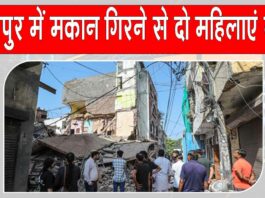 Jaipur News