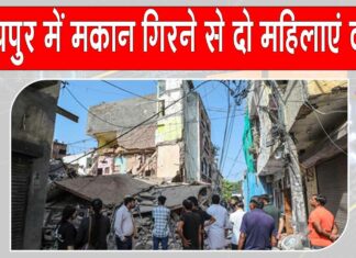 Jaipur News