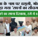 Jakhal