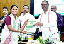 Jharkhand Recruitment News