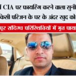 Jind