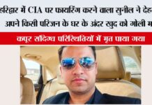 Jind