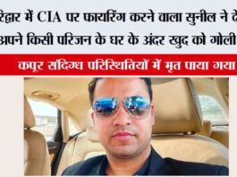 Jind