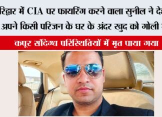 Jind