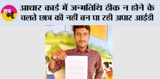 Jind News