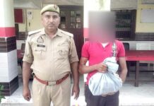 Kairana News