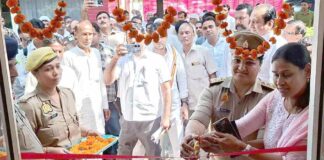 Kairana News