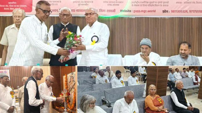 Kairana News