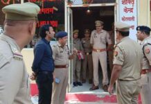 Kairana News