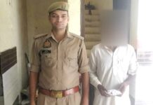 Kairana News