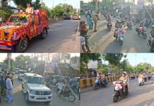 Kairana News