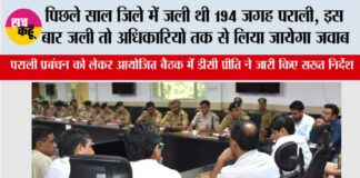Kaithal