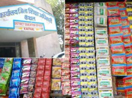 Kaithal News