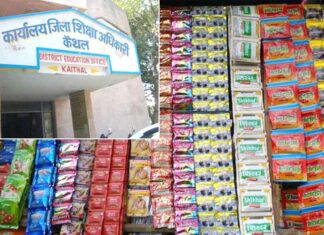 Kaithal News