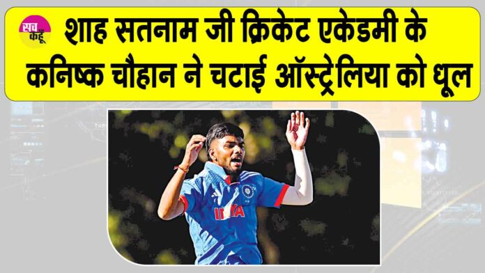India vs Australia