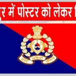 Kanpur News