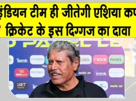 Asia Cup News