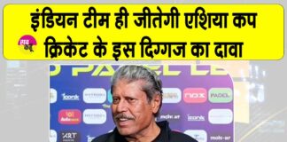 Asia Cup News