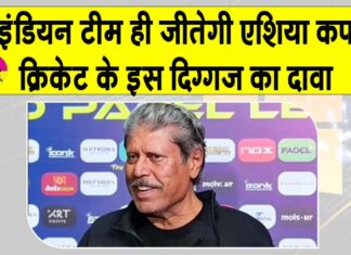 Asia Cup News