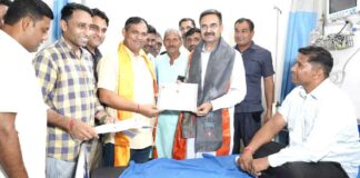 Karnal News
