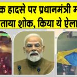 Karnataka News