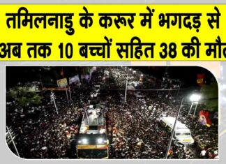 Tamil Nadu Breaking News