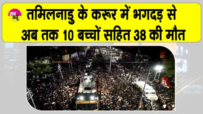 Tamil Nadu Breaking News