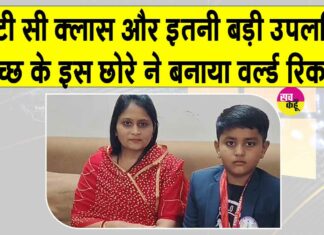 Gujarat News