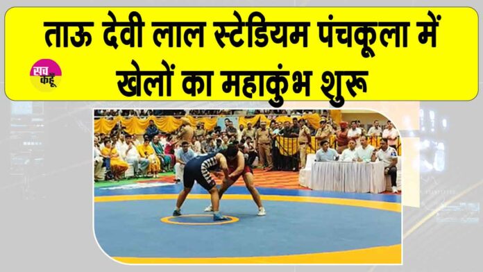 Panchkula News