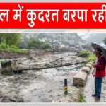 Kinnaur Cloudburst News