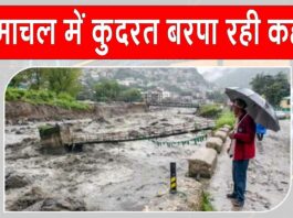 Kinnaur Cloudburst News