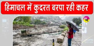 Kinnaur Cloudburst News