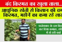 Kisan News