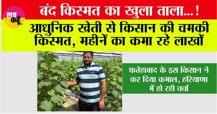 Kisan News Kisan News